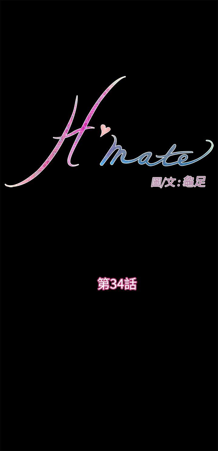 [韩国漫画] H-Mate 剧情,巨乳大奶#[33P]-1