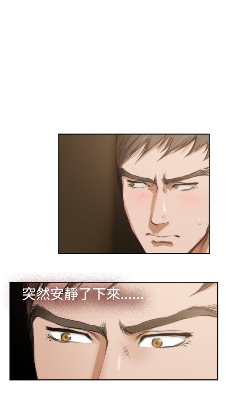 [韩国漫画] H-Mate 剧情,巨乳大奶#[33P]-14