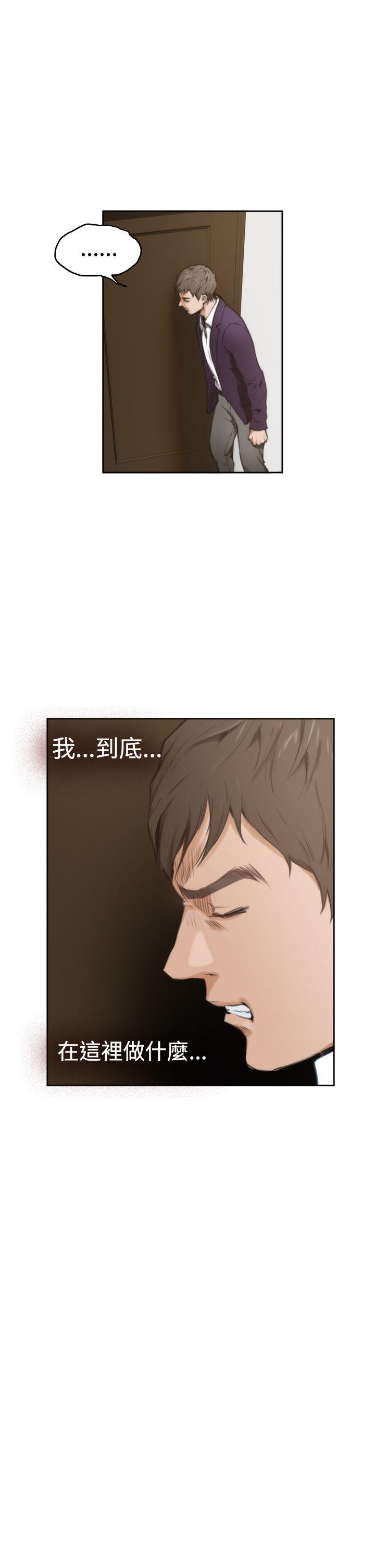 [韩国漫画] H-Mate 剧情,巨乳大奶#[33P]-15