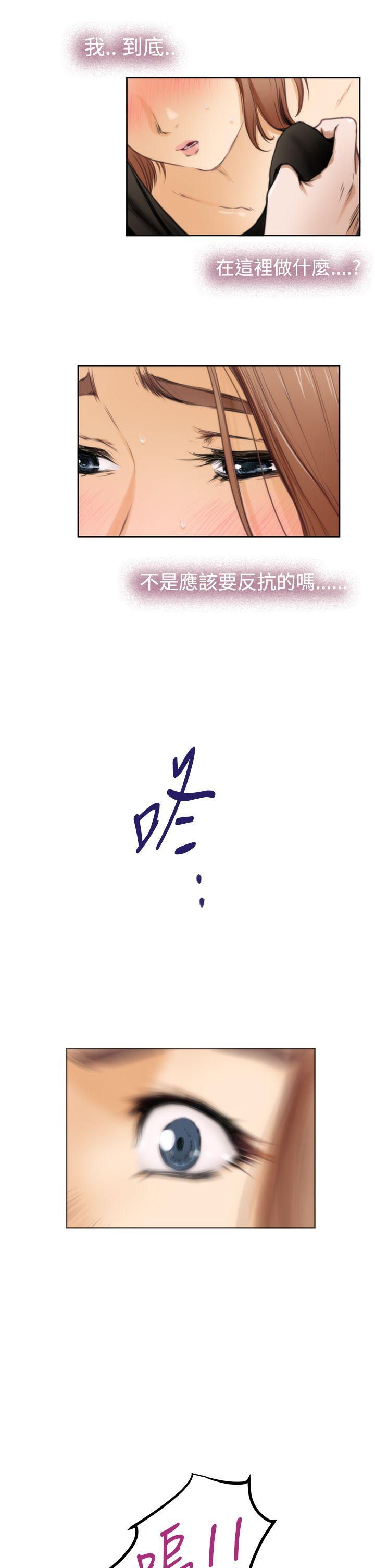 [韩国漫画] H-Mate 剧情,巨乳大奶#[33P]-17