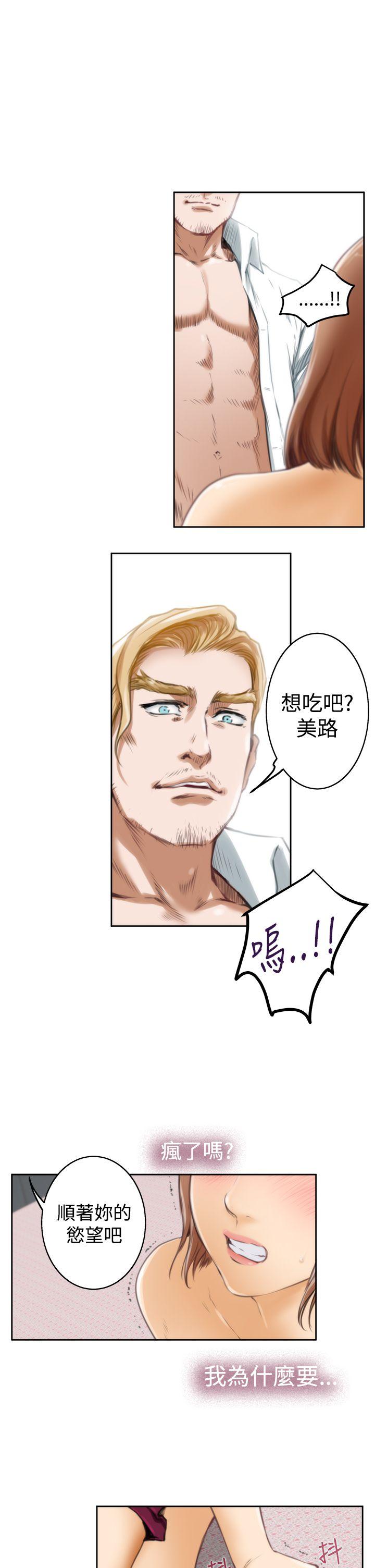 [韩国漫画] H-Mate 剧情,巨乳大奶#[33P]-19