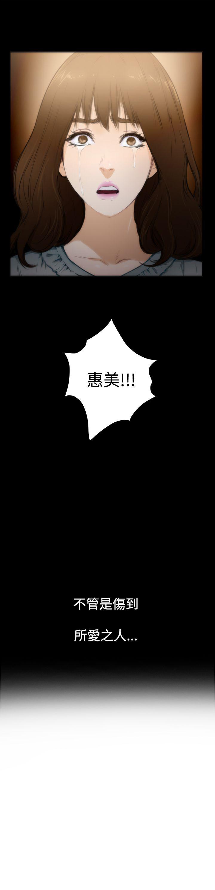[韩国漫画] H-Mate 剧情,巨乳大奶#[33P]-30