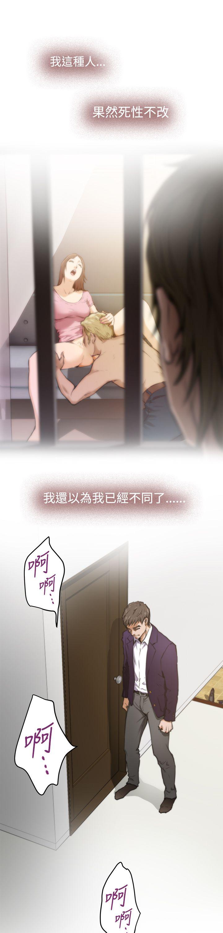 [韩国漫画] H-Mate 剧情,巨乳大奶#[33P]-9