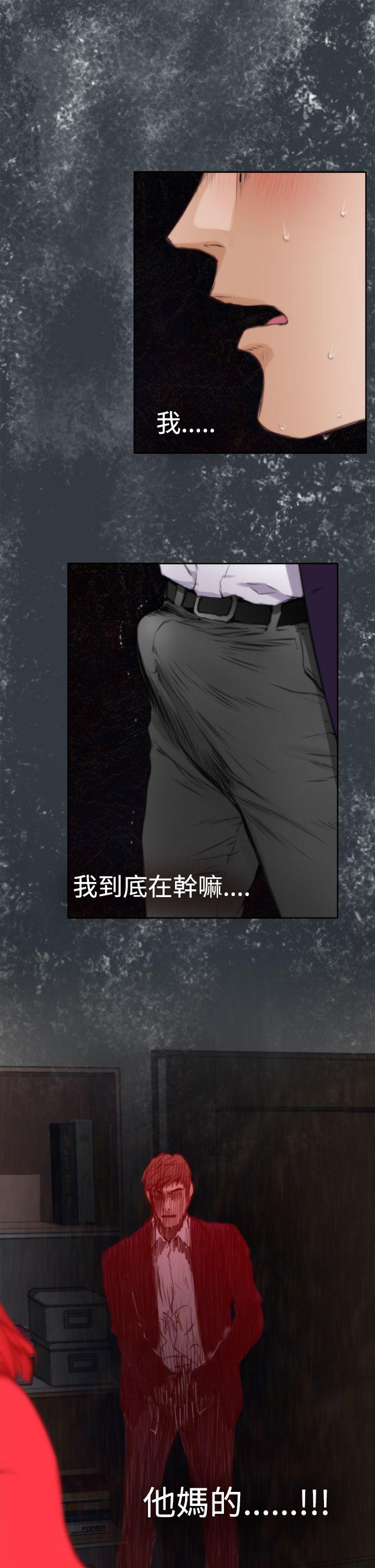 [韩国漫画] H-Mate 剧情,巨乳大奶#[28P]-10