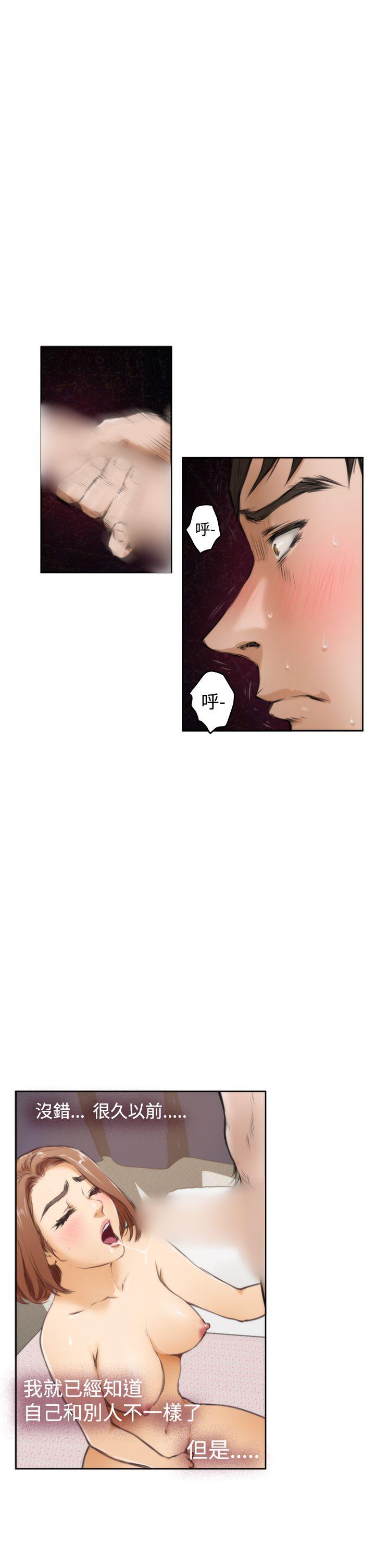 [韩国漫画] H-Mate 剧情,巨乳大奶#[28P]-16