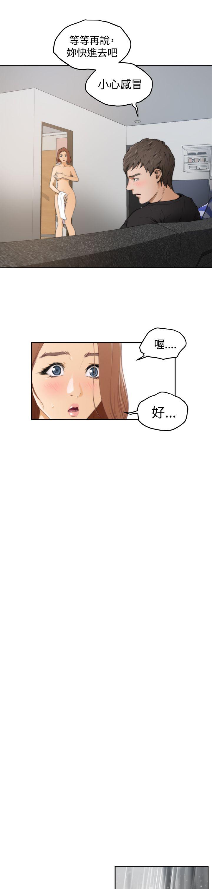 [韩国漫画] H-Mate 剧情,巨乳大奶#[28P]-13