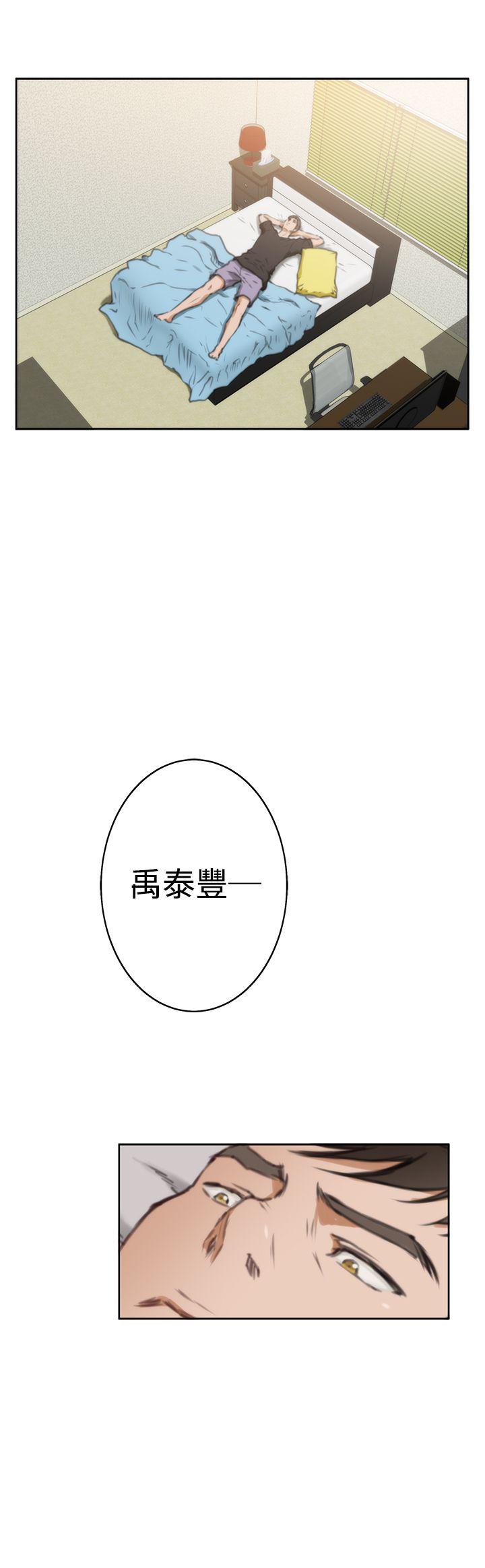 [韩国漫画] H-Mate 剧情,巨乳大奶#[28P]-17