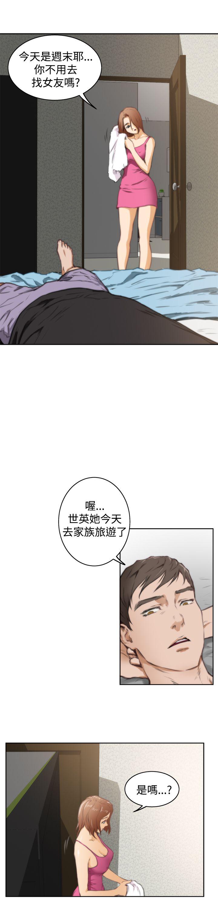 [韩国漫画] H-Mate 剧情,巨乳大奶#[28P]-18