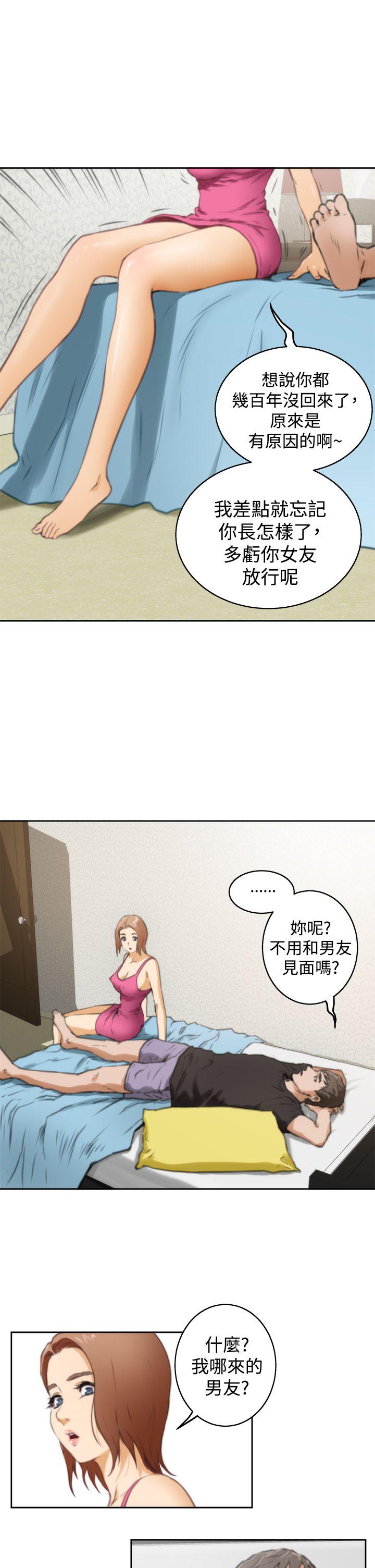 [韩国漫画] H-Mate 剧情,巨乳大奶#[28P]-20