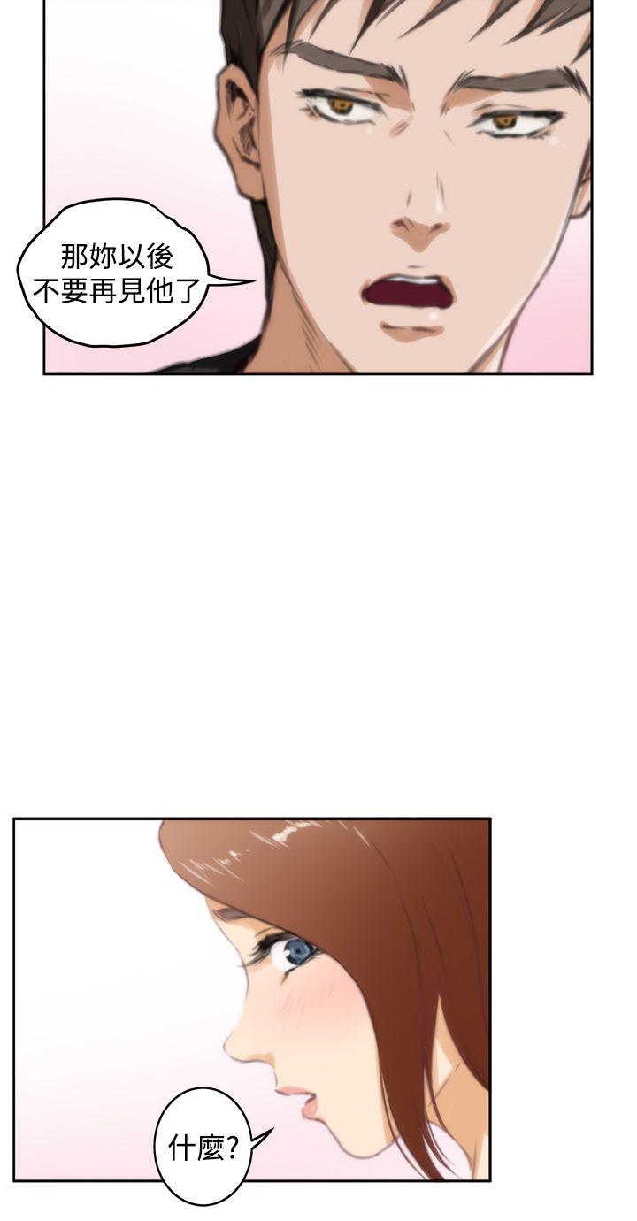 [韩国漫画] H-Mate 剧情,巨乳大奶#[28P]-25