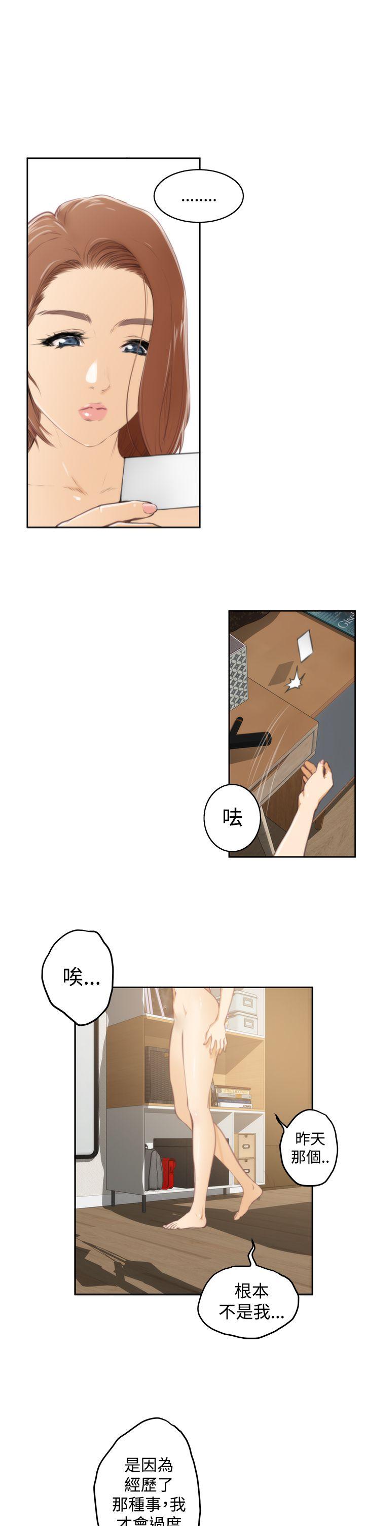 [韩国漫画] H-Mate 剧情,巨乳大奶#[28P]-4