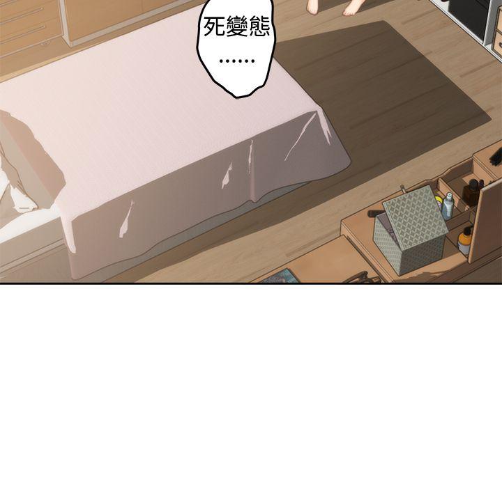 [韩国漫画] H-Mate 剧情,巨乳大奶#[28P]-7