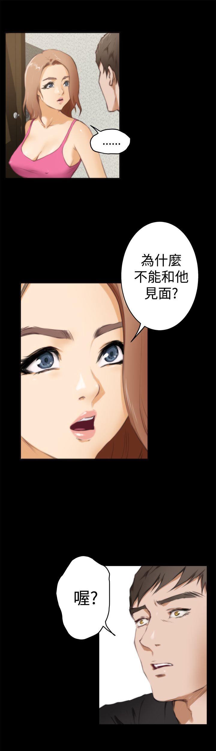 [韩国漫画] H-Mate 剧情,巨乳大奶#[35P]-16