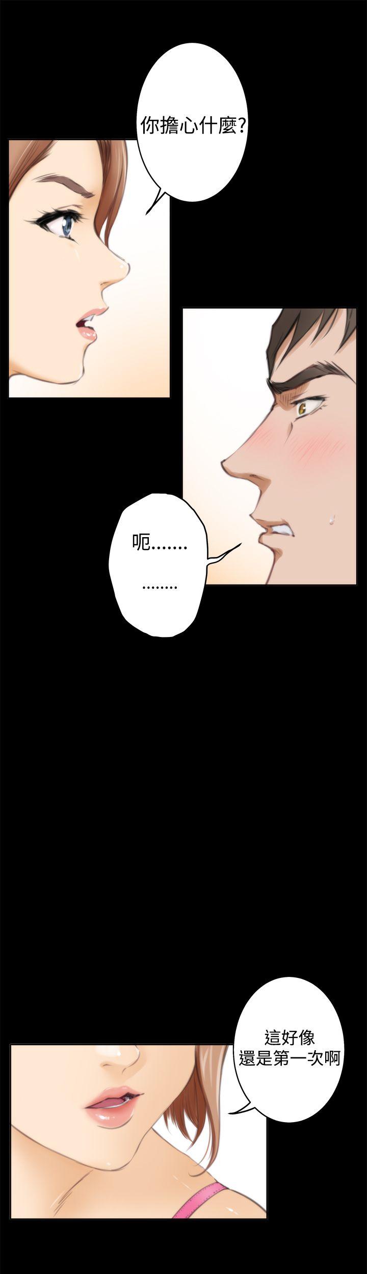[韩国漫画] H-Mate 剧情,巨乳大奶#[35P]-18