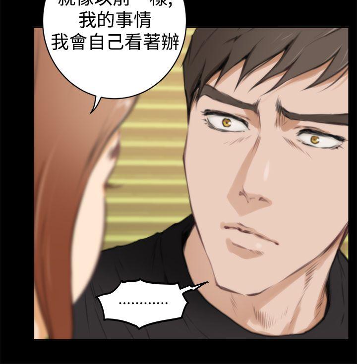 [韩国漫画] H-Mate 剧情,巨乳大奶#[35P]-21