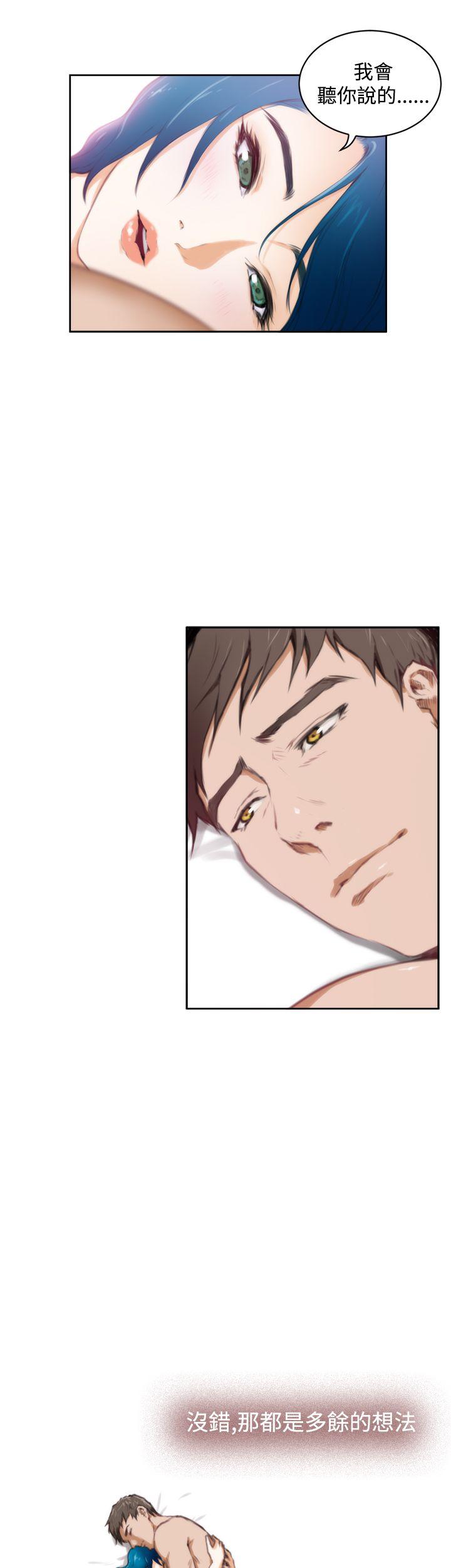[韩国漫画] H-Mate 剧情,巨乳大奶#[35P]-29