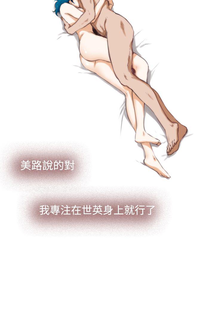[韩国漫画] H-Mate 剧情,巨乳大奶#[35P]-30