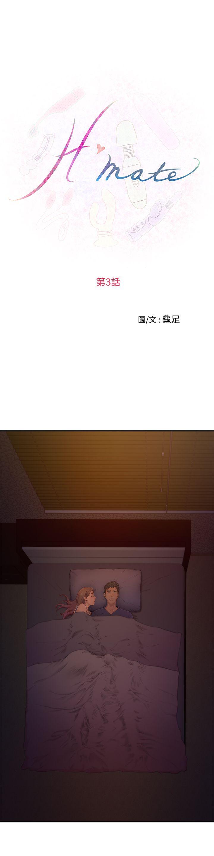[韩国漫画] H-Mate 剧情,巨乳大奶#[17P]-1