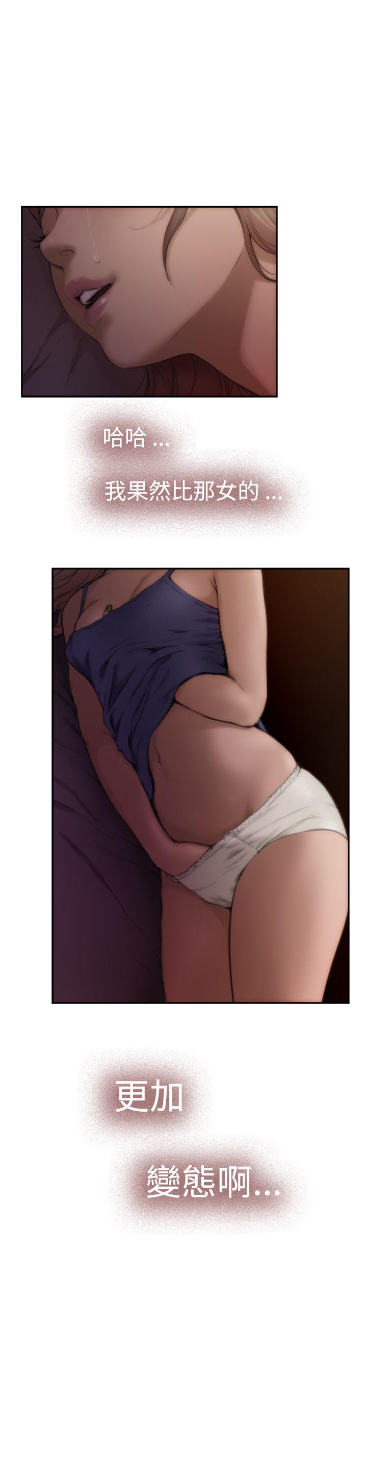 [韩国漫画] H-Mate 剧情,巨乳大奶#[17P]-11