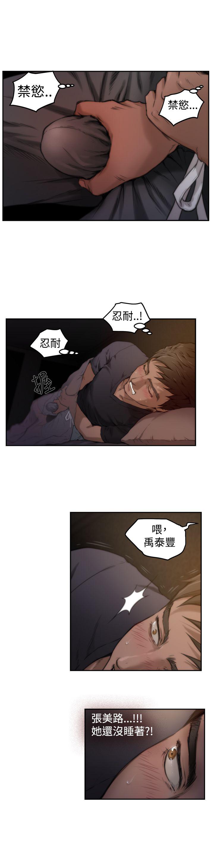[韩国漫画] H-Mate 剧情,巨乳大奶#[17P]-12