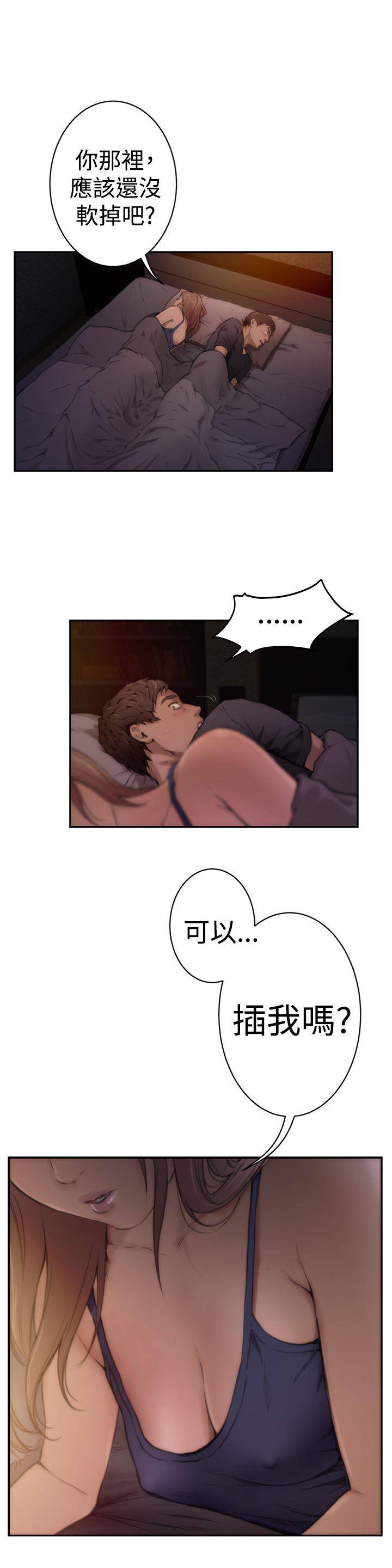 [韩国漫画] H-Mate 剧情,巨乳大奶#[17P]-13