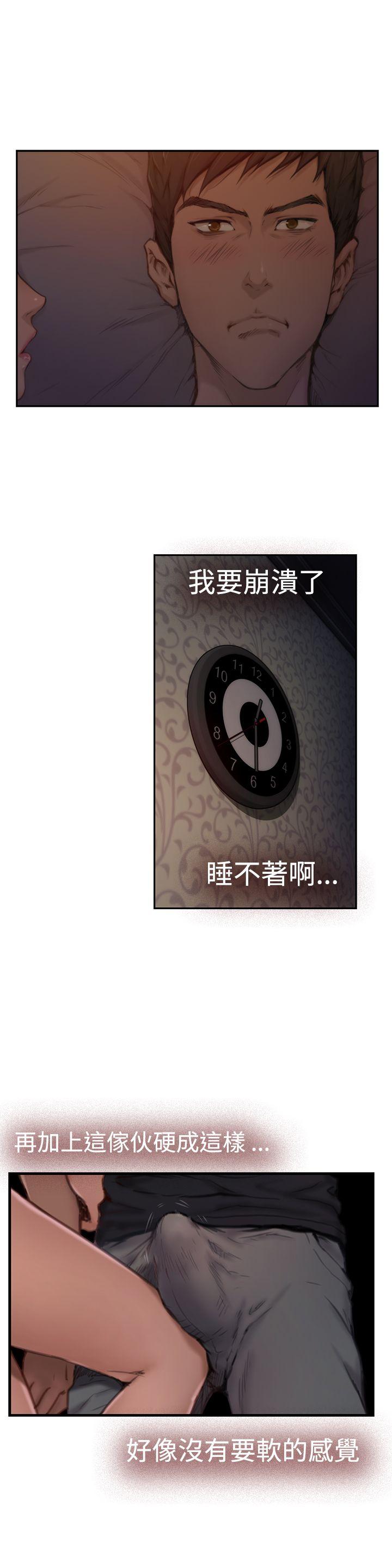 [韩国漫画] H-Mate 剧情,巨乳大奶#[17P]-2
