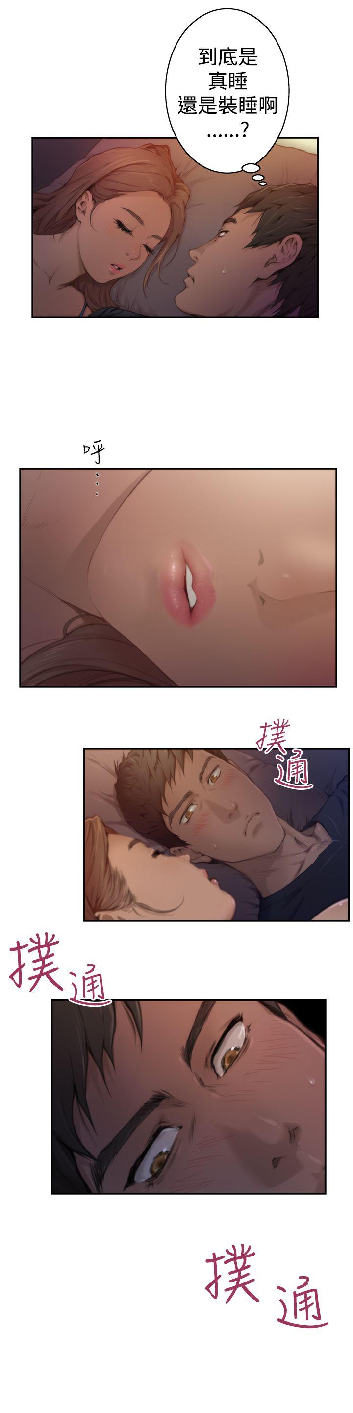 [韩国漫画] H-Mate 剧情,巨乳大奶#[17P]-3