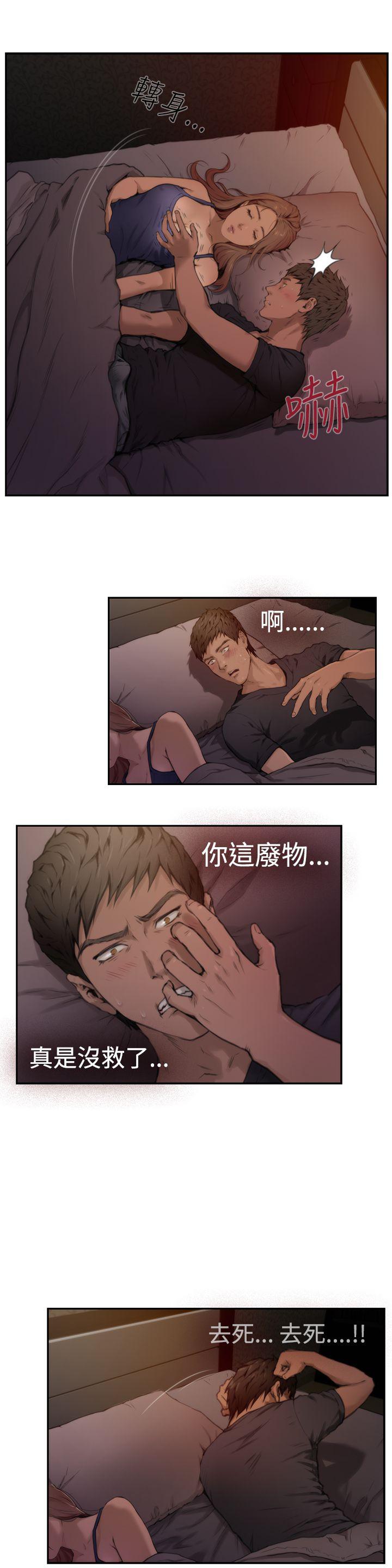 [韩国漫画] H-Mate 剧情,巨乳大奶#[17P]-7