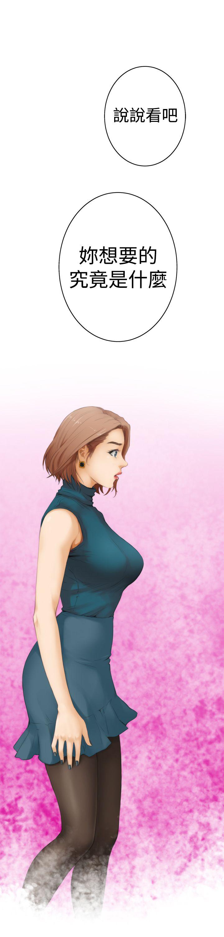 [韩国漫画] H-Mate 剧情,巨乳大奶#[34P]-12