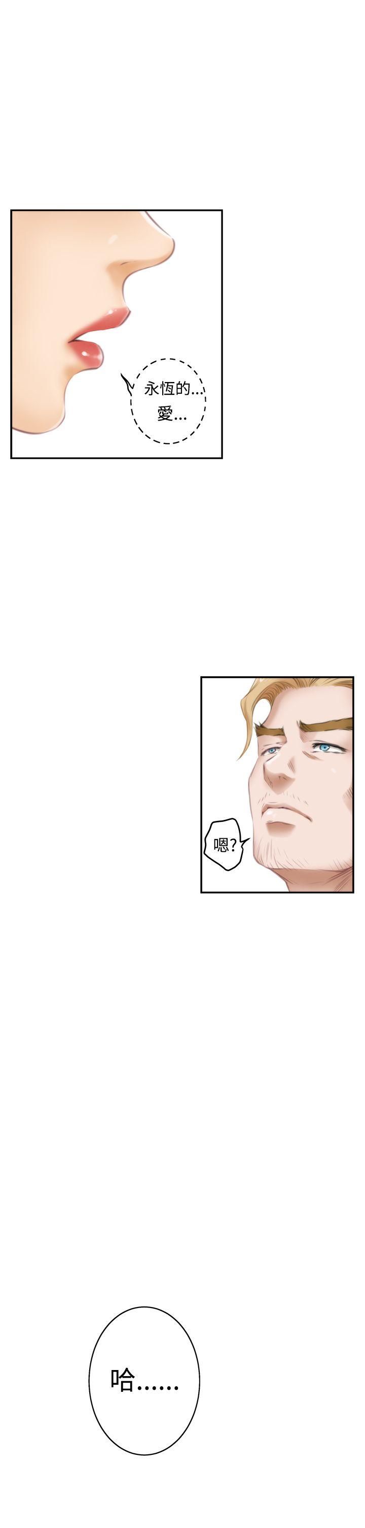 [韩国漫画] H-Mate 剧情,巨乳大奶#[34P]-18