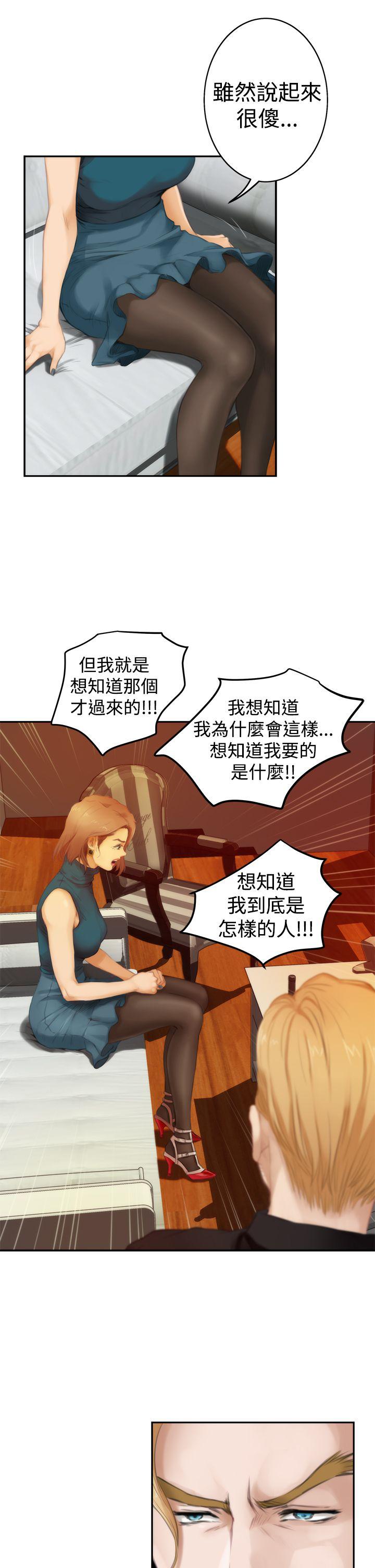 [韩国漫画] H-Mate 剧情,巨乳大奶#[34P]-20