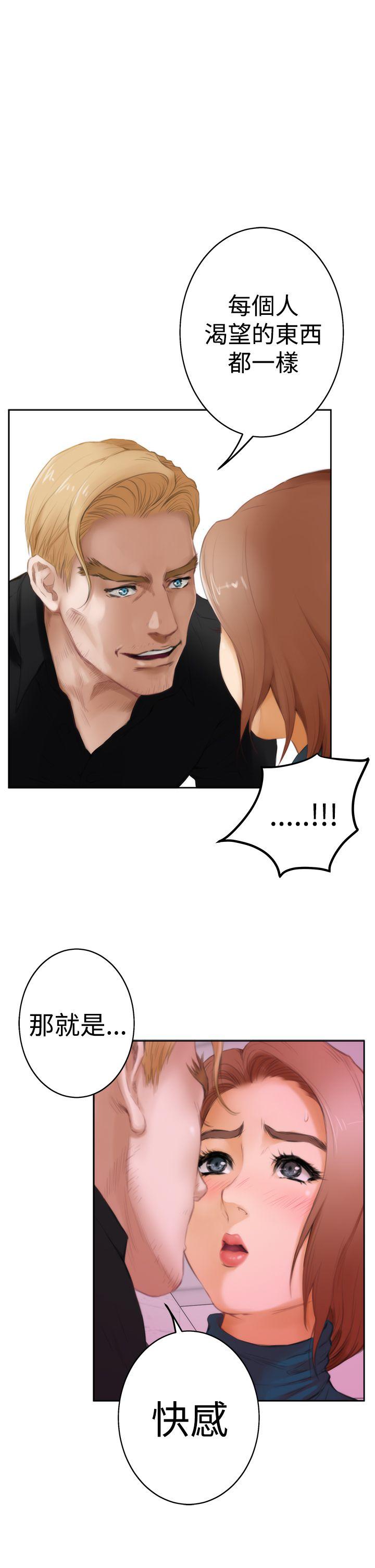 [韩国漫画] H-Mate 剧情,巨乳大奶#[34P]-22