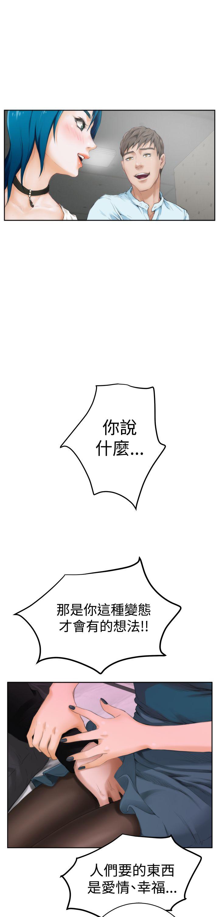 [韩国漫画] H-Mate 剧情,巨乳大奶#[34P]-24