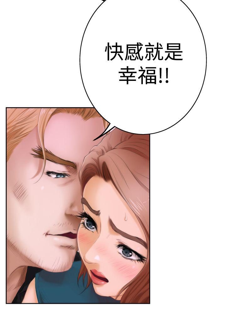 [韩国漫画] H-Mate 剧情,巨乳大奶#[34P]-25