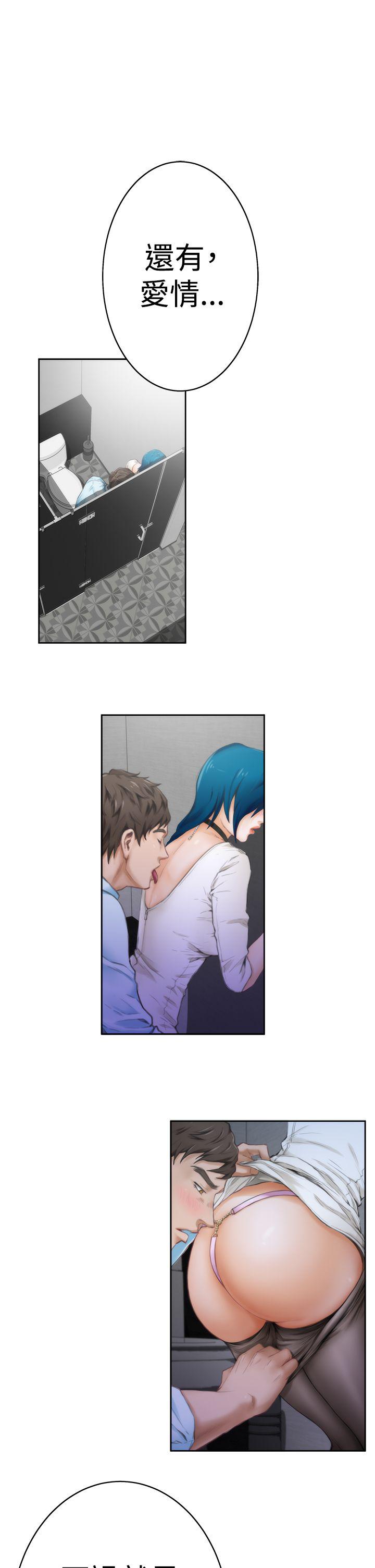 [韩国漫画] H-Mate 剧情,巨乳大奶#[34P]-26