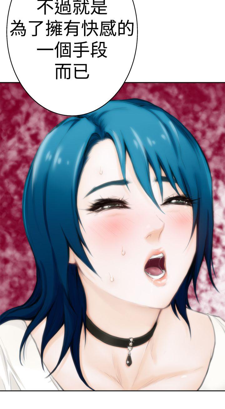 [韩国漫画] H-Mate 剧情,巨乳大奶#[34P]-27