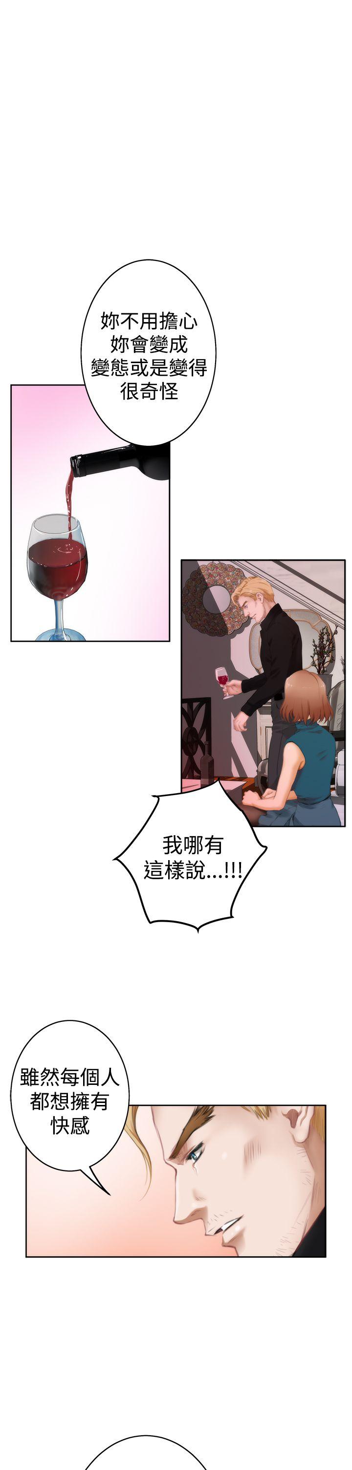 [韩国漫画] H-Mate 剧情,巨乳大奶#[34P]-28
