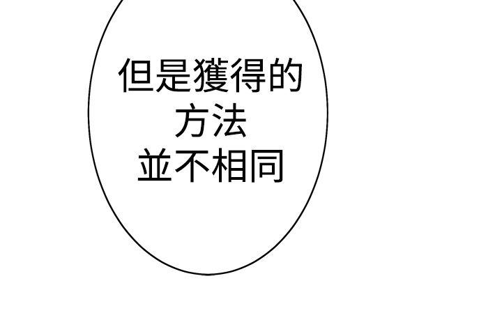 [韩国漫画] H-Mate 剧情,巨乳大奶#[34P]-29