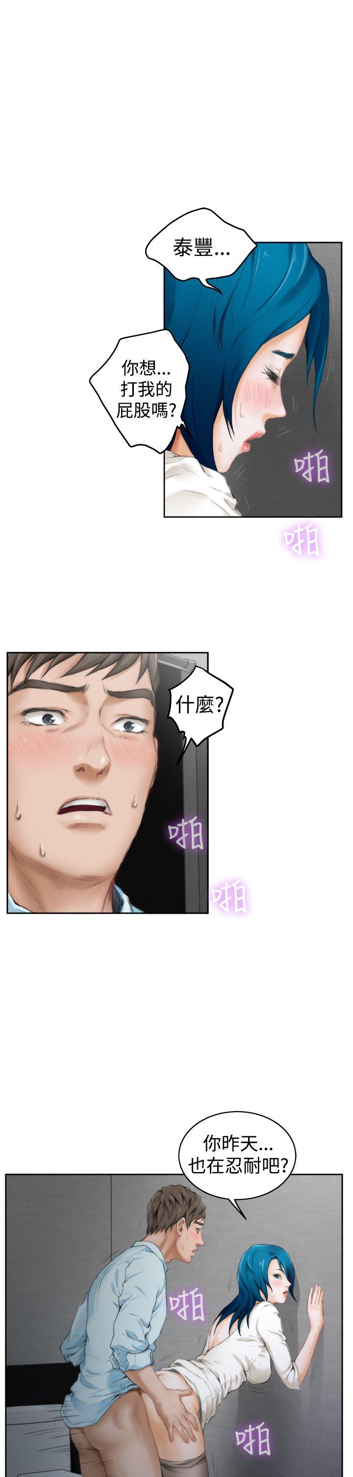 [韩国漫画] H-Mate 剧情,巨乳大奶#[34P]-30