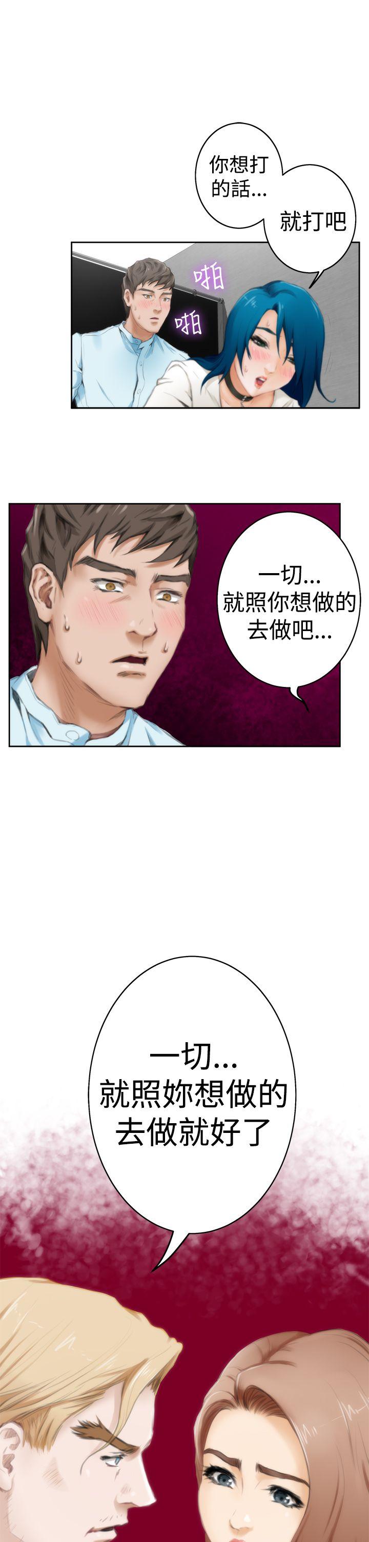[韩国漫画] H-Mate 剧情,巨乳大奶#[34P]-32