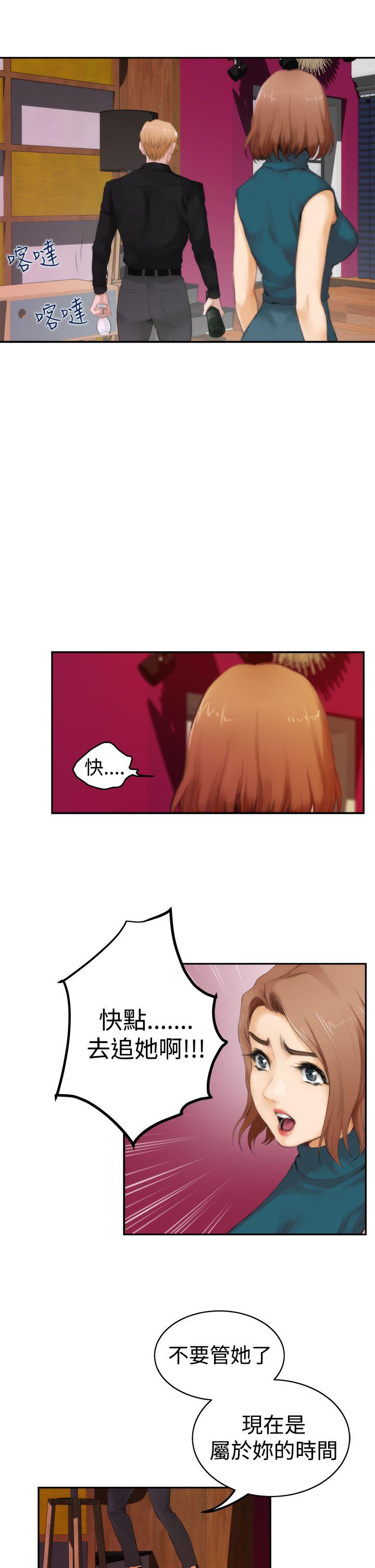 [韩国漫画] H-Mate 剧情,巨乳大奶#[34P]-6