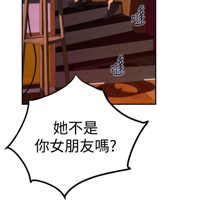 [韩国漫画] H-Mate 剧情,巨乳大奶#[34P]-7