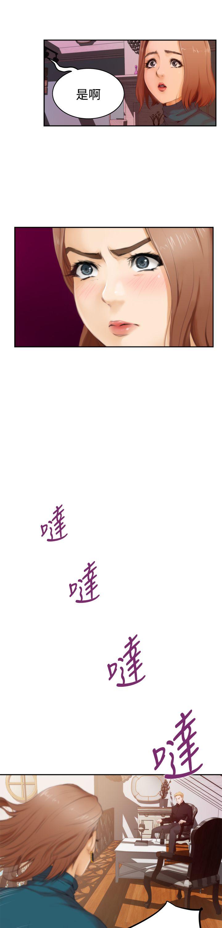 [韩国漫画] H-Mate 剧情,巨乳大奶#[34P]-8
