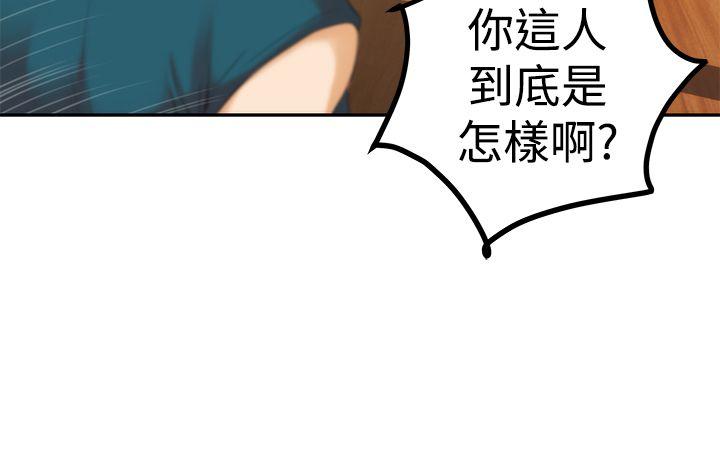[韩国漫画] H-Mate 剧情,巨乳大奶#[34P]-9