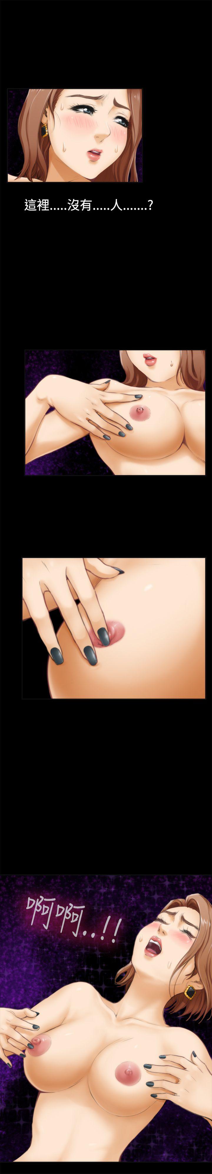 [韩国漫画] H-Mate 剧情,巨乳大奶#[21P]-11