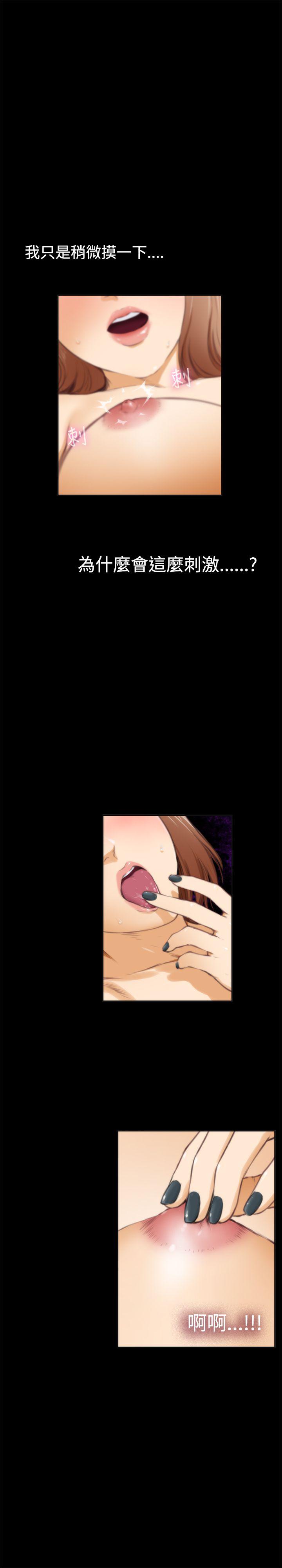 [韩国漫画] H-Mate 剧情,巨乳大奶#[21P]-12