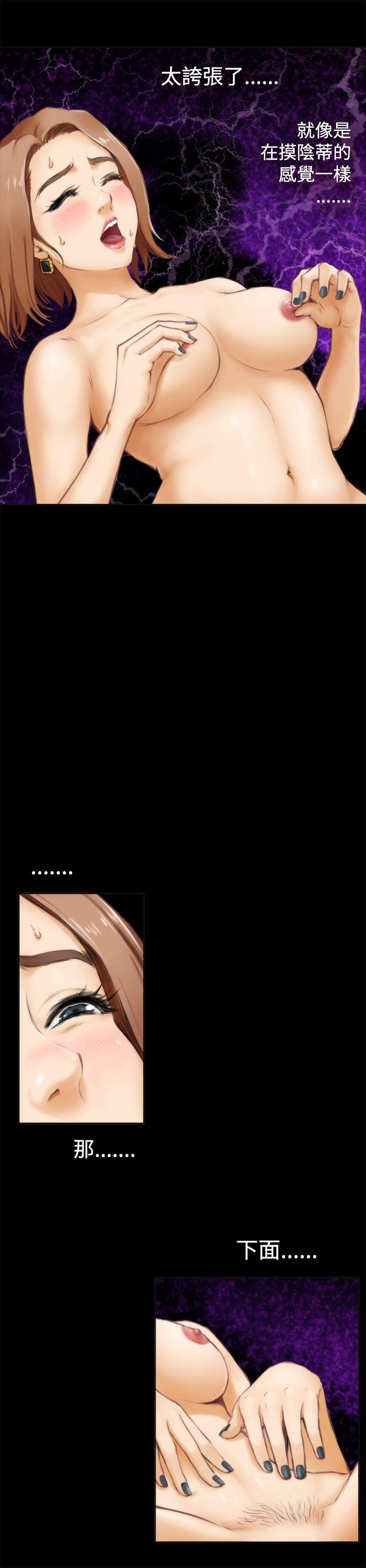 [韩国漫画] H-Mate 剧情,巨乳大奶#[21P]-13