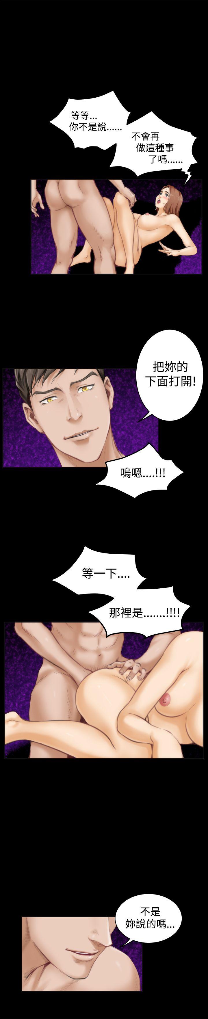 [韩国漫画] H-Mate 剧情,巨乳大奶#[21P]-17