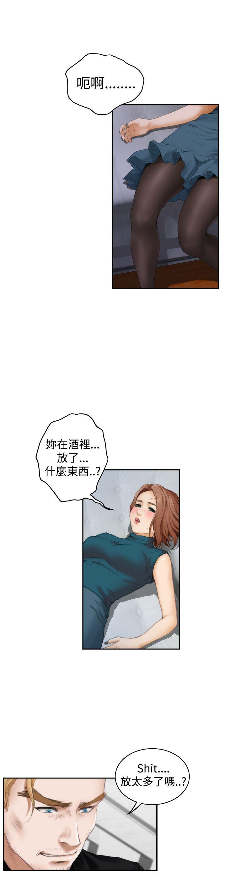 [韩国漫画] H-Mate 剧情,巨乳大奶#[21P]-2