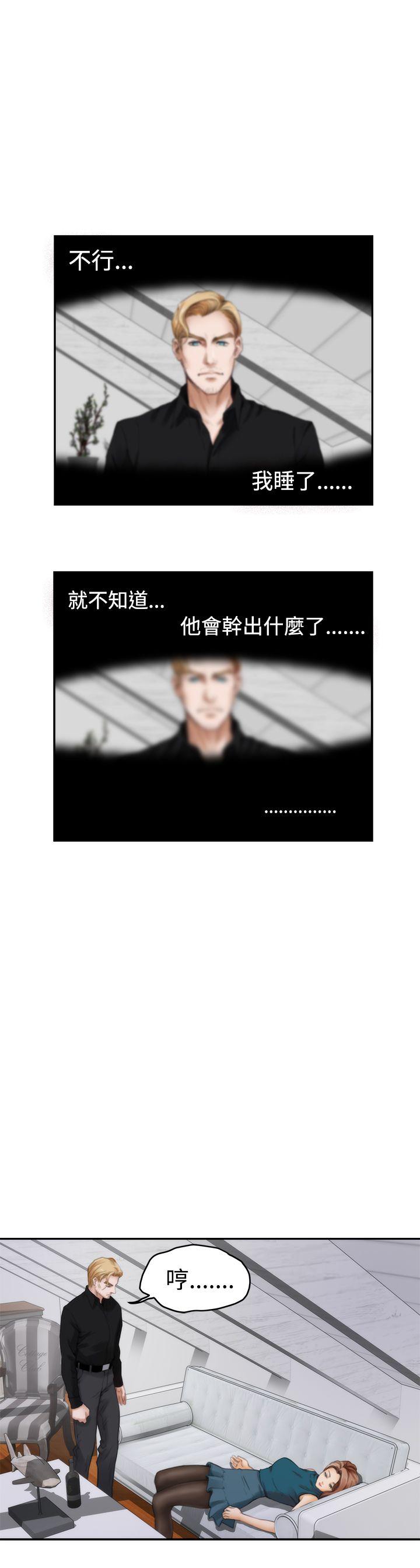 [韩国漫画] H-Mate 剧情,巨乳大奶#[21P]-3